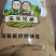 黑玉米20~30%