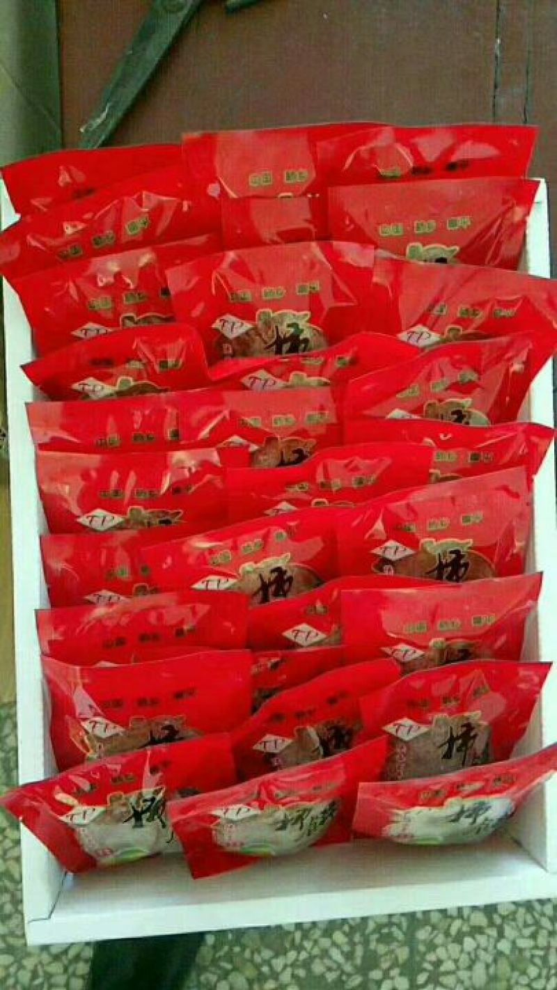 柿饼1~2两