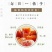 柿饼2~2.5两