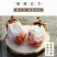 柿饼2~2.5两