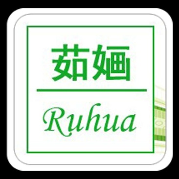 植物精油茹婳纯露