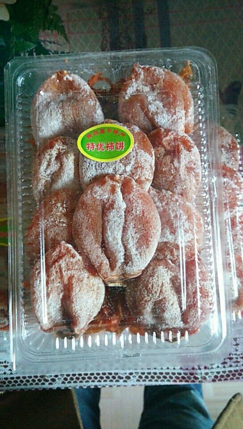 柿饼1~2两