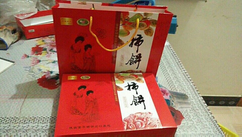 柿饼1~2两
