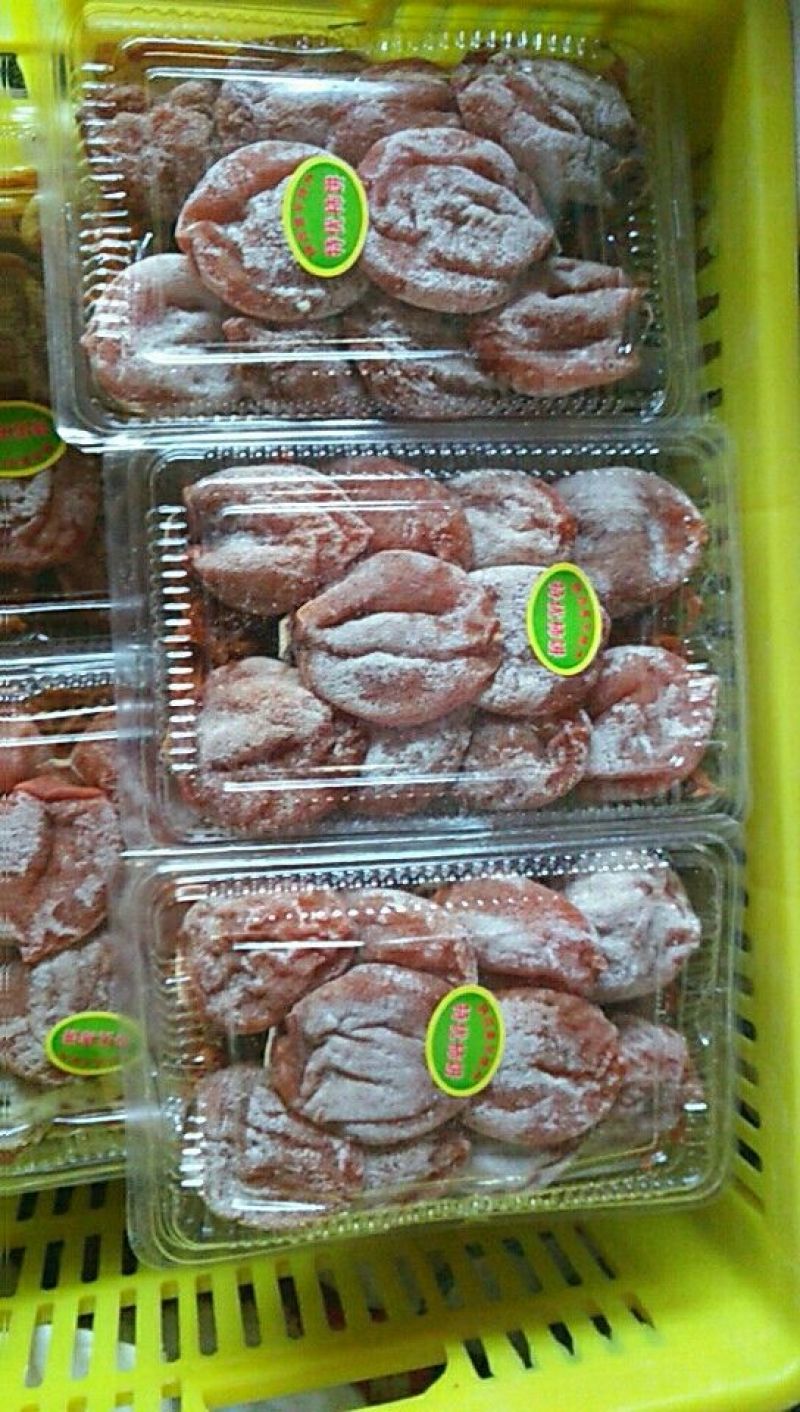 柿饼1~2两