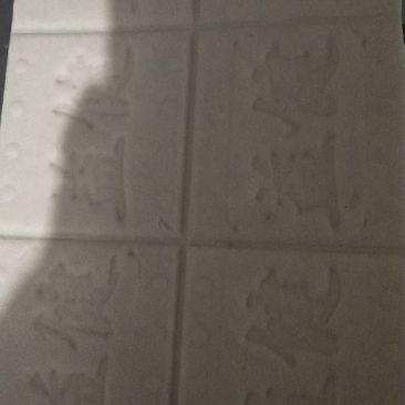 豆腐湿豆腐