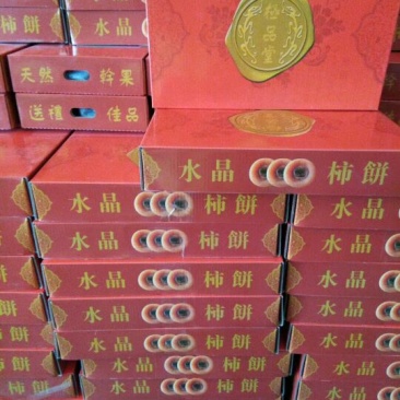 出口外贸特级大柿饼无色素无防腐剂直径7厘米