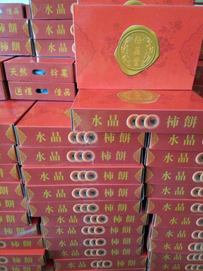 出口外贸特级大柿饼无色素无防腐剂直径7厘米