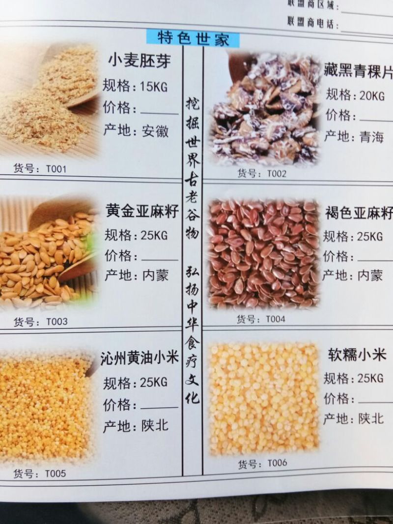 鹰嘴豆50斤每包