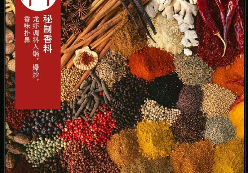 小龙虾食用4-6钱（20-30克）冻虾小龙虾主养