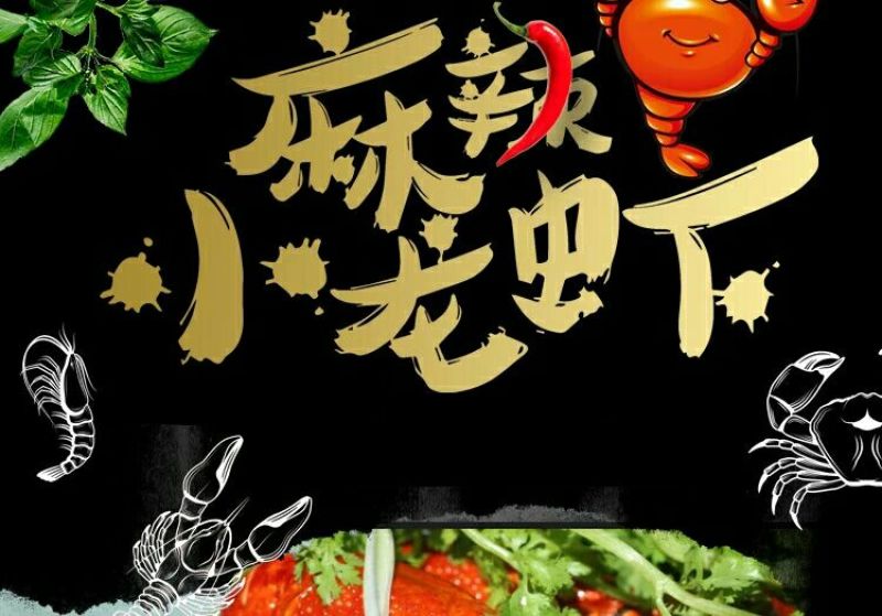 小龙虾食用4-6钱（20-30克）冻虾小龙虾主养