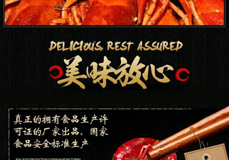 小龙虾食用4-6钱（20-30克）冻虾小龙虾主养