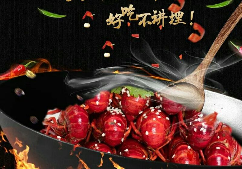 小龙虾食用4-6钱（20-30克）冻虾小龙虾主养