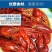 小龙虾食用4-6钱（20-30克）冻虾小龙虾主养