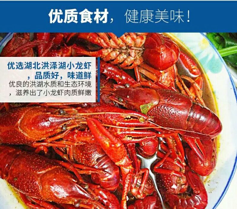 小龙虾食用4-6钱（20-30克）冻虾小龙虾主养