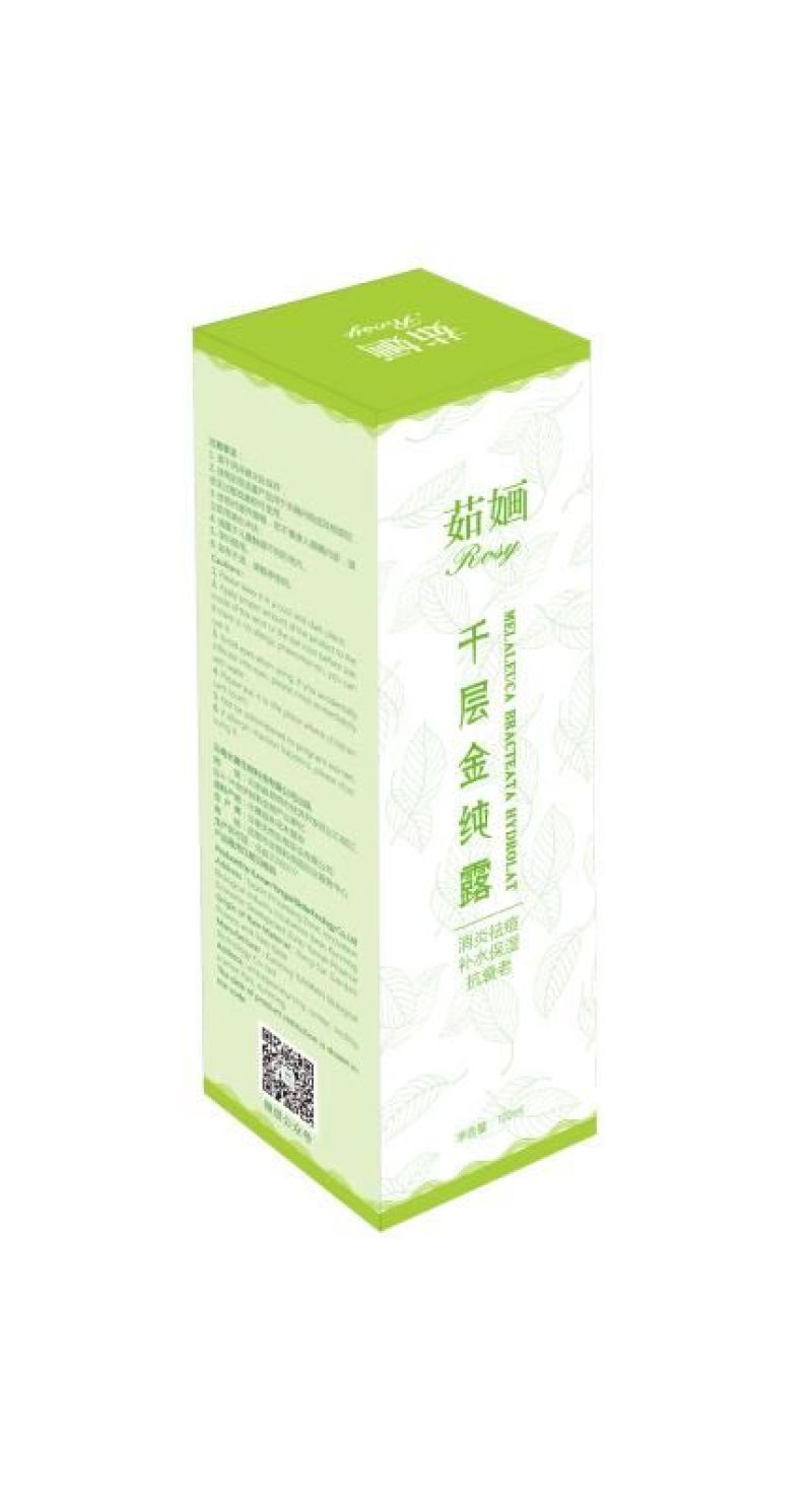 植物精油茹婳纯露