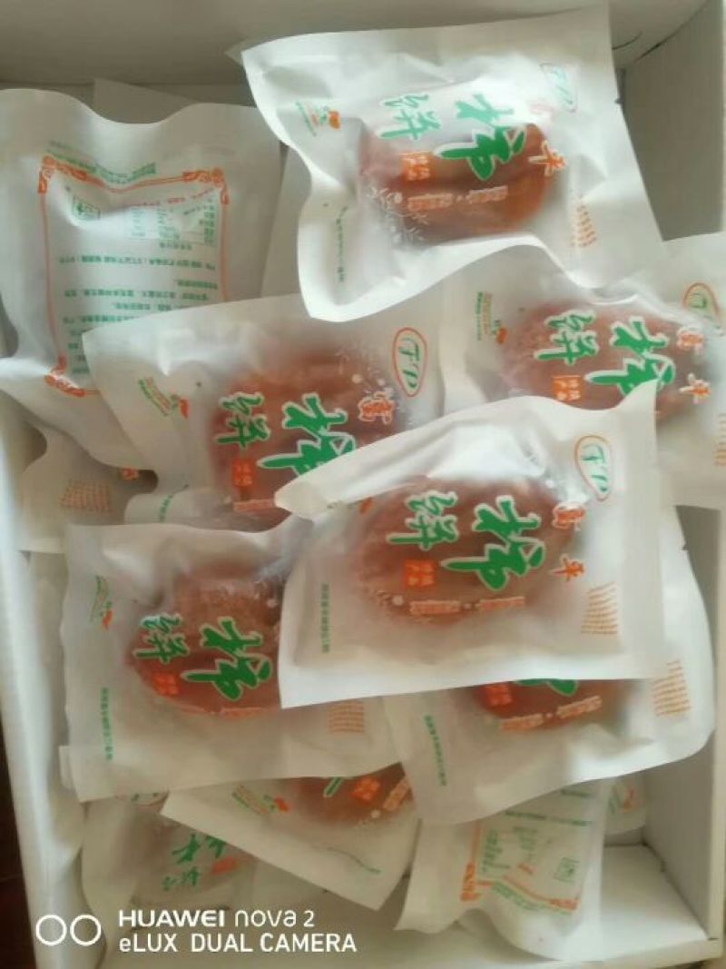 柿饼2~2.5两