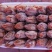 柿饼1~2两