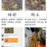 中蜂平箱装