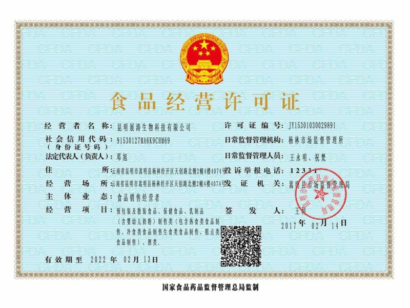 红糖巧家小碗红糖百年工艺非遗纯手工