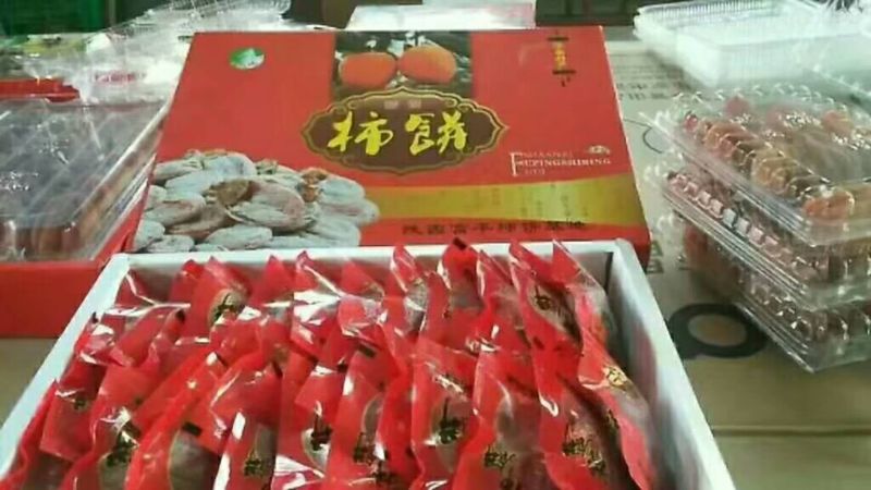 柿饼2~2.5两