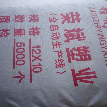 河南大姐嫁山东，自产自销营养杯走哪里卖哪里江浙地区量大可