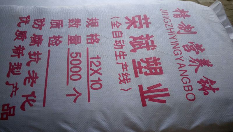 河南大姐嫁山东，自产自销营养杯走哪里卖哪里江浙地区量大可