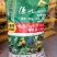 生物菌发酵大豆
