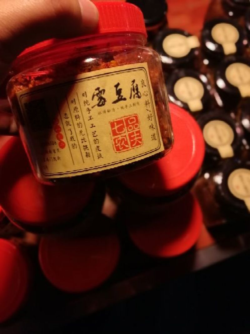 霉豆腐湿豆腐