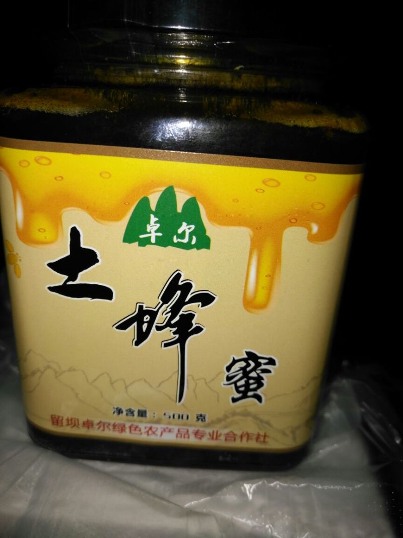 土蜂蜜1斤