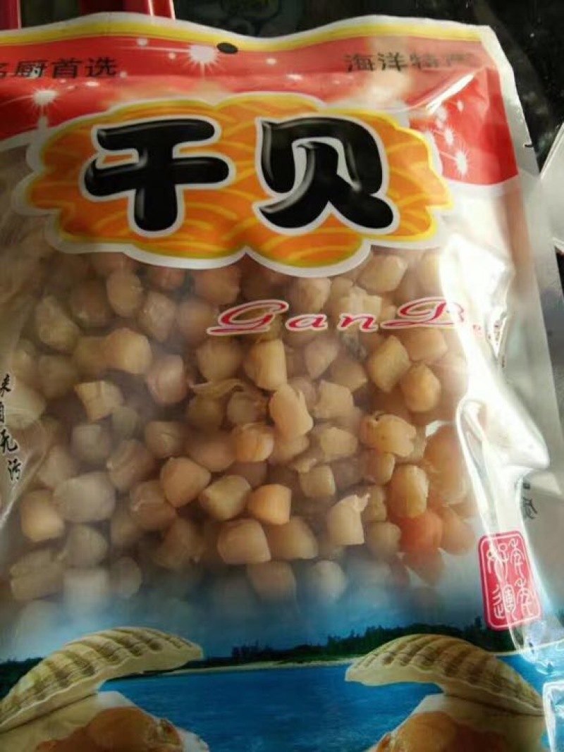 干瑶柱
