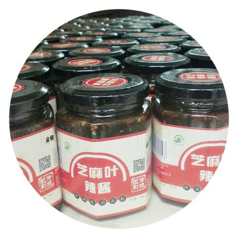 芝麻叶中叶