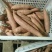 烟薯253两以上商品薯红心
