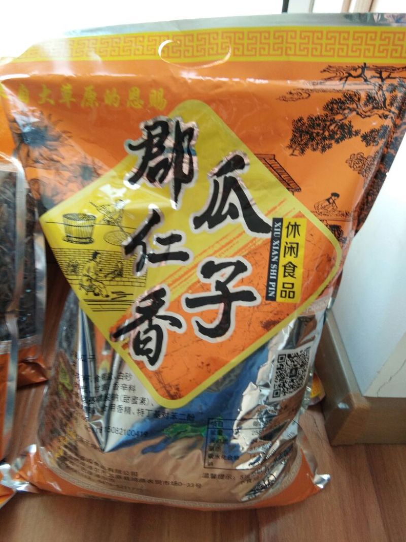 葵花籽包装熟