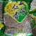 葵花籽包装熟