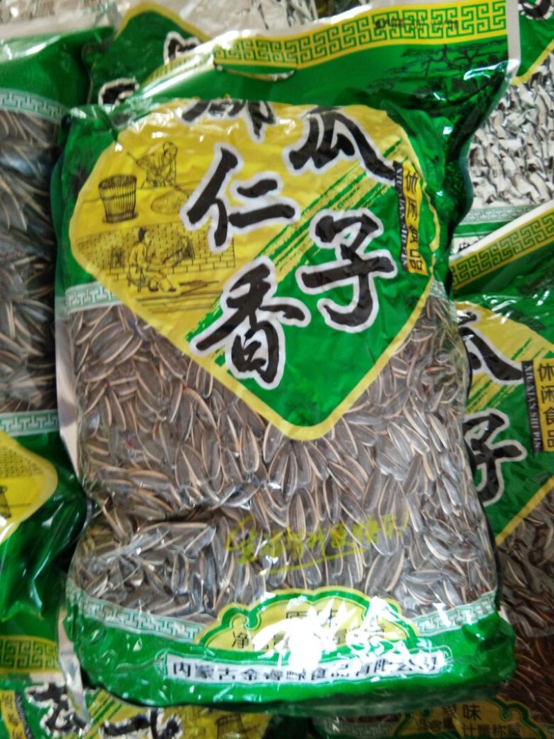葵花籽包装熟