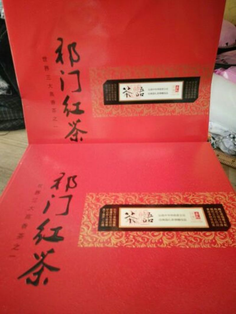 祁门红茶单牙，特级核心产区一手货源。