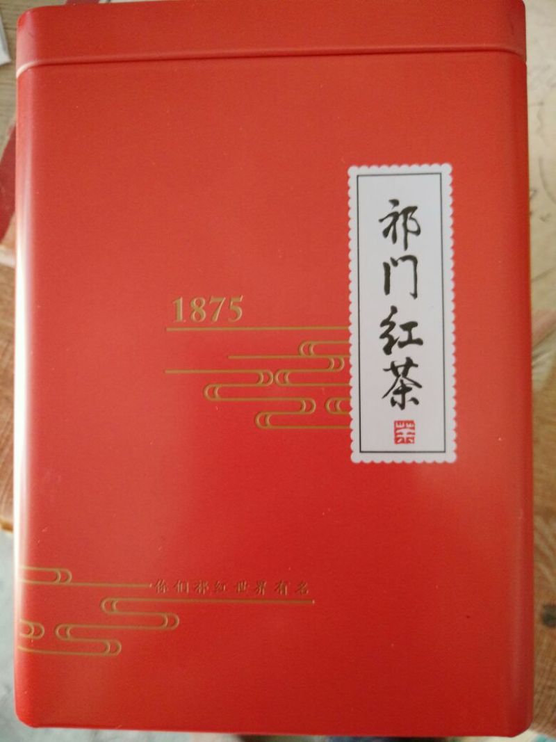 祁门红茶单牙，特级核心产区一手货源。