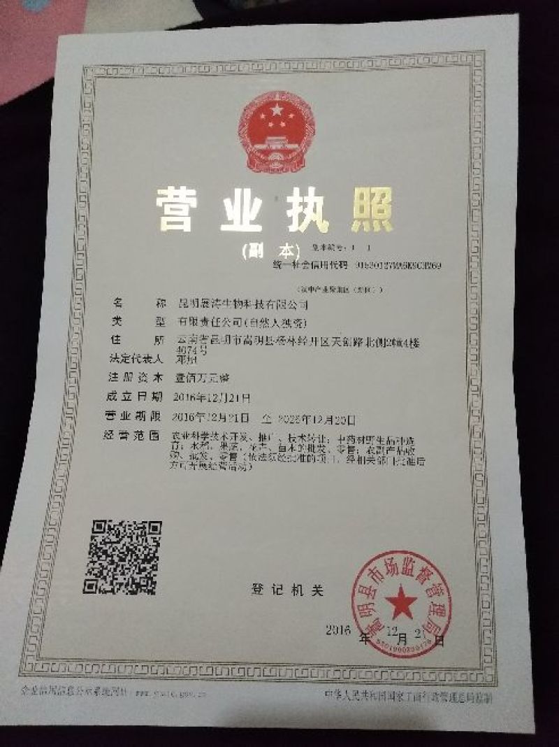 红糖巧家小碗红糖百年工艺非遗纯手工