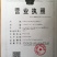 皇菊茶特级