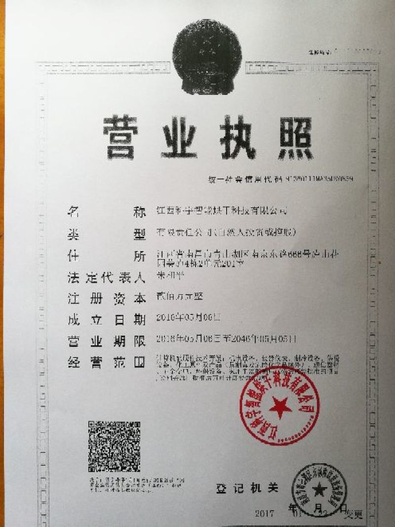 皇菊茶特级