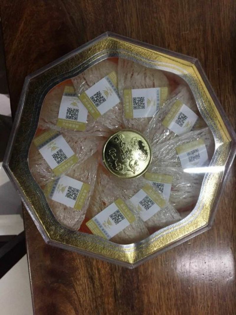 燕窝