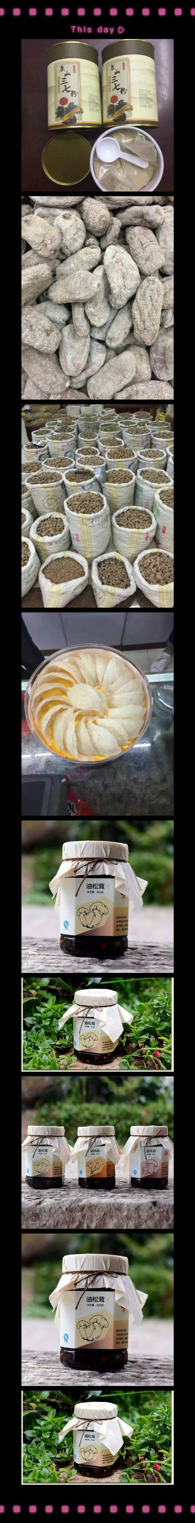 燕窝