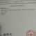 紫苏油纯冷榨两瓶包邮88元甘肃人自己的食用油