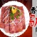 驴肉鲜货