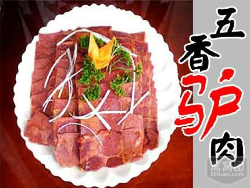 驴肉鲜货