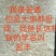 东北大米一级新米