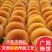 柿饼2~2.5两