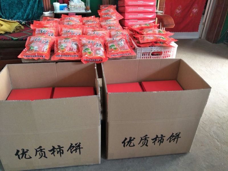 柿饼1两以下