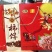 柿饼1两以下