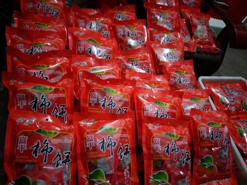 柿饼1两以下